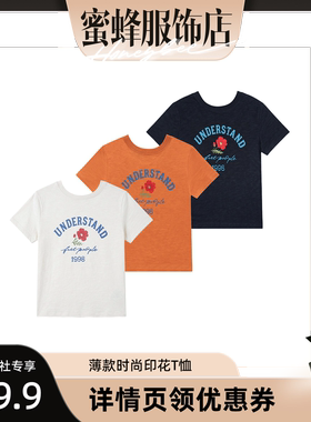 【蜜蜂欢乐社】ANDEARDI时尚字母印花圆领正肩短袖T恤女宽松百搭