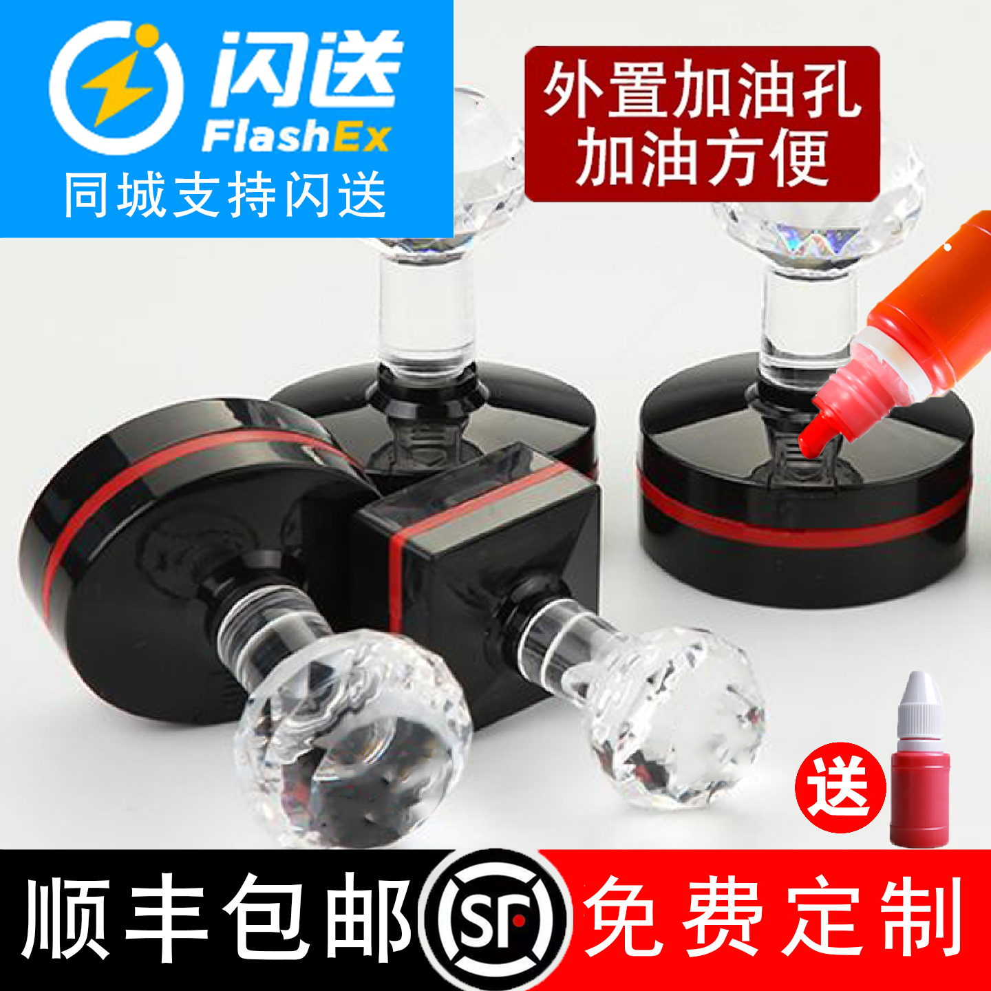 光敏印章刻章定刻定制logo定做刻字制作个人姓名方形章印椭圆形章