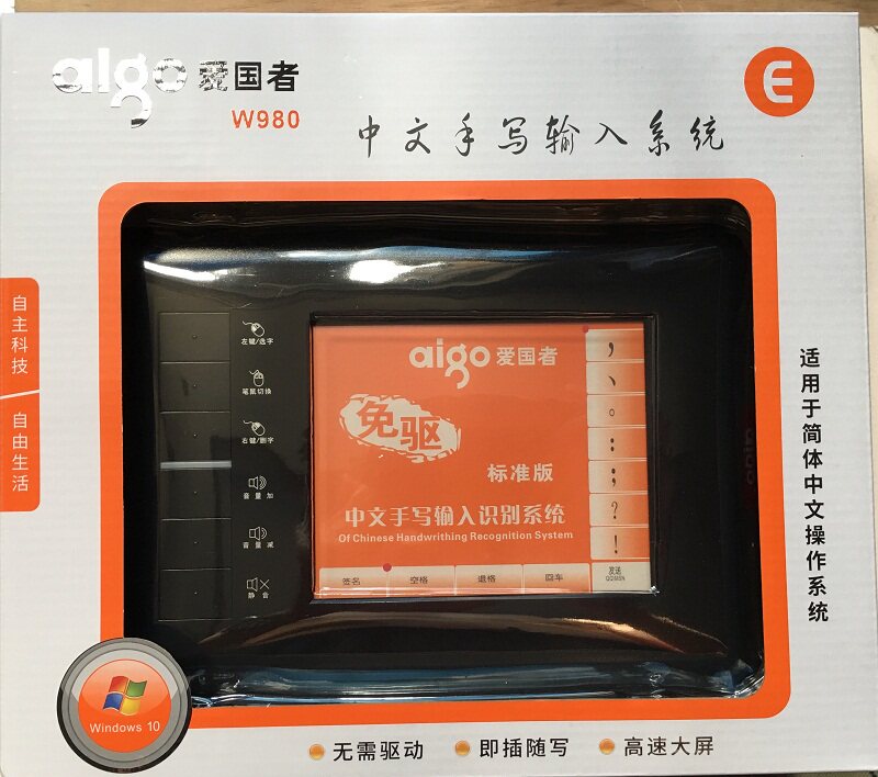 免驱动usb输入笔记本通用手写板图片