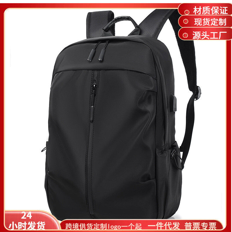 双肩包男款轻便大容量背包户外双背印logo电脑包旅行学生跨境书包