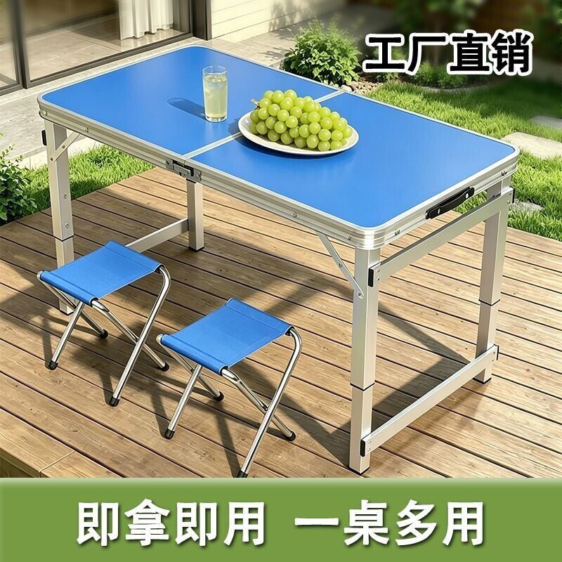三折叠桌子户外摆摊专用加厚夜市户外桌子