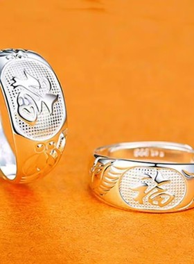 足银男女中老年戒指对戒纯银开口