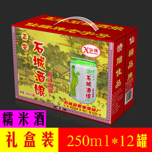 甜米酒石城酒娘月子水酒原浆甜酒江西赣州客家糯米酒酒酿微醺果酒