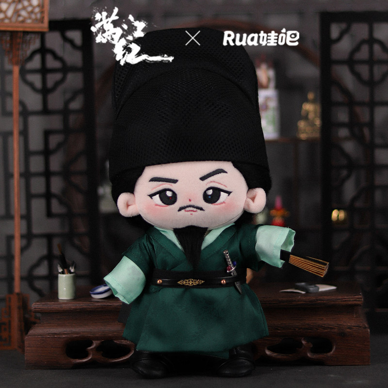 rua娃吧官方正版满江红张大孙均何立周边一娃一衣20cm棉花娃娃