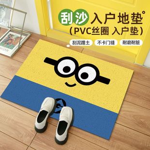 小黄人入户地垫家用防滑地毯特厚刮泥蹭沙进门丝圈脚垫进户门垫