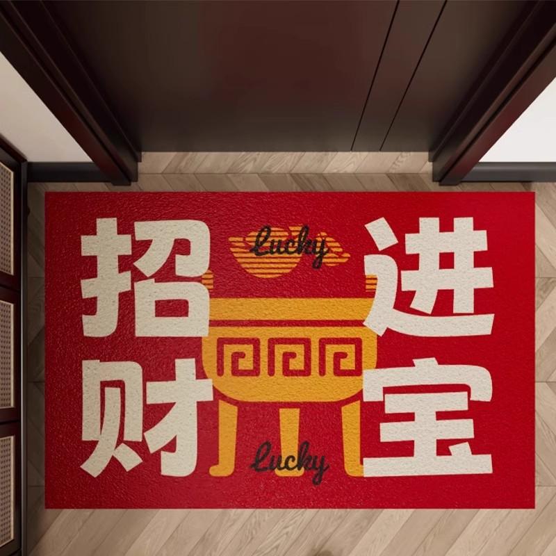 入户门地垫吉祥如意创意搞怪大门口进门家用除尘防滑丝圈蹭土脚垫