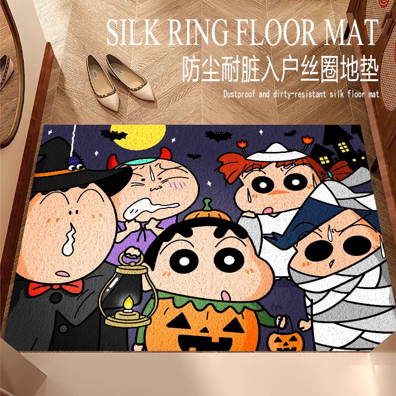 蜡笔小新入户丝圈地垫防滑