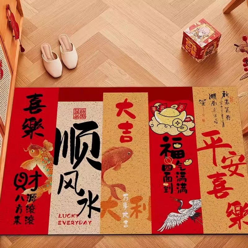 入户门丝圈地垫蛇年家用玄关大
