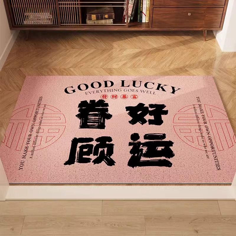 入户门地垫新中式招财进宝
