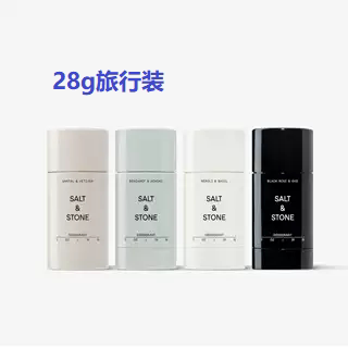 海淘现货Salt&Stone香体止汗膏