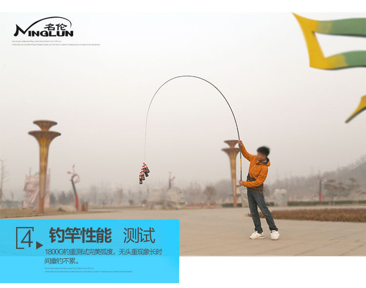 新名伦鳟鳇贵台钓竿碳素28调鲤鱼竿超轻超硬长节鲫鱼杆明伦手竿