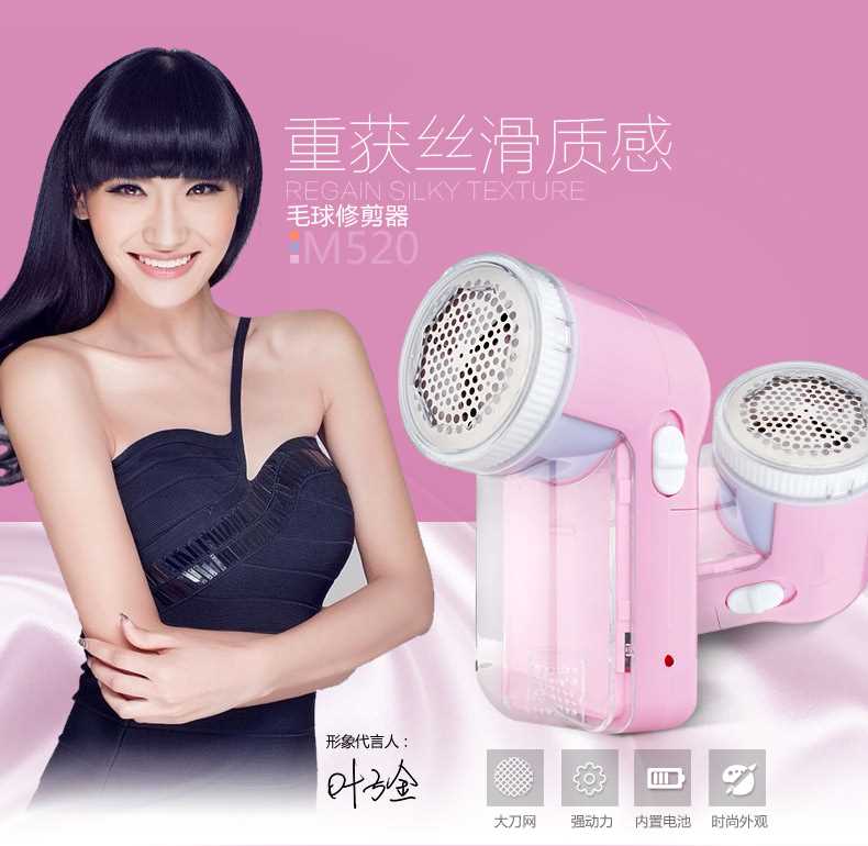 充电式毛球修剪器去球器剃毛器去毛器衣服除毛器刮毛球机家用包邮