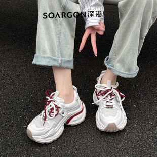 深港专柜2026夏季新款休闲百搭网纱舒适女士老爹鞋子L1720L90017