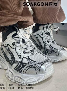 深港专柜2024春季新款时尚圆头系带休闲运动女老爹鞋H1606C88983