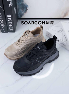 深港专柜2025秋季新款圆头平底系带休闲百搭男运动单鞋W145C93749