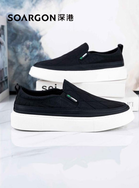 深港专柜2025秋季新款圆头平底浅口舒适休闲男士帆布鞋W859C93786