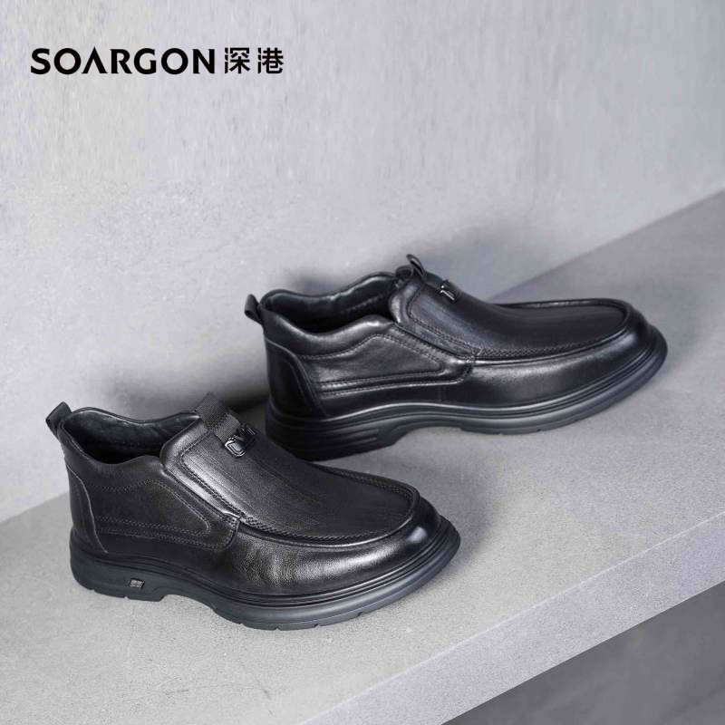 深港专柜2024冬季新品深口圆头休闲商务男士皮鞋子H937D93706R