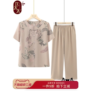 短袖 两件套老太 中老年女装 盘扣衬衫 网红爆款 夏季 套装 夏装 女奶奶装