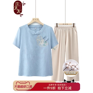 棉麻套装 短袖 上衣妈妈夏装 小个子老 中老年女装 奶奶装 网红爆款 夏季