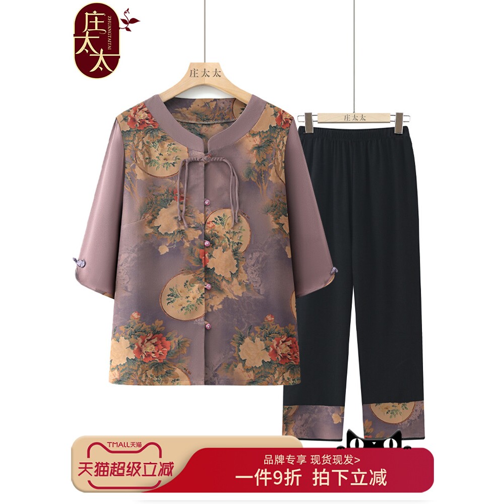网红爆款奶奶夏季套装女中老年人七分袖唐装雪纺两件套老太太夏装
