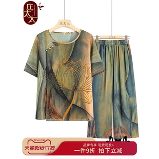 奶奶套装 中老年人女装 夏季 2025 妈妈装 老太太夏装 网红爆款 雪纺套装