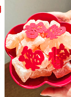 天然海盐原盐净化风水盐