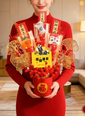 马上有钱2026新年发财福桶花