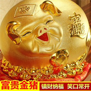 富贵金猪存钱罐只进不出陶瓷成人超大号储蓄罐储钱罐创意儿童礼物