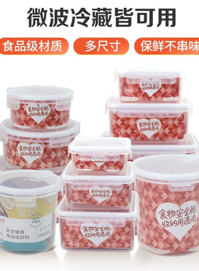 遇尚食品级密封大容量保鲜盒