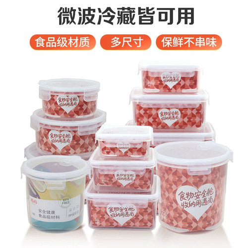 遇尚食品级密封大容量保鲜盒