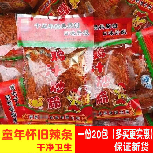 湘灿鸡汁炒粉辣条零食
