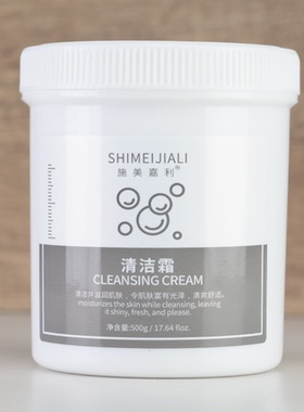 玻尿酸面霜补水保湿清爽不油腻