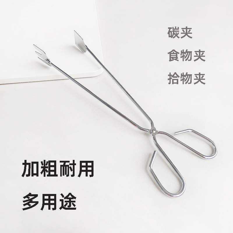 木炭夹碳夹夹菜炭夹碳夹油炸夹钳