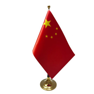 高档国旗党旗办公桌摆件世界各国国旗桌上签字旗台式旗帜不锈钢