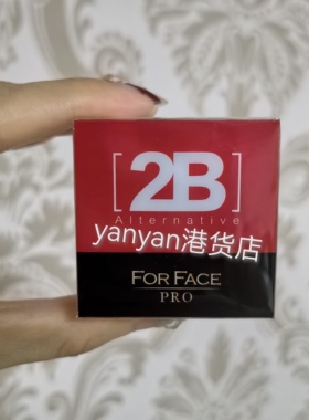 香港采购2B for face瘦面男女V脸瘦 脸精华液7ML中样紧致26年10月