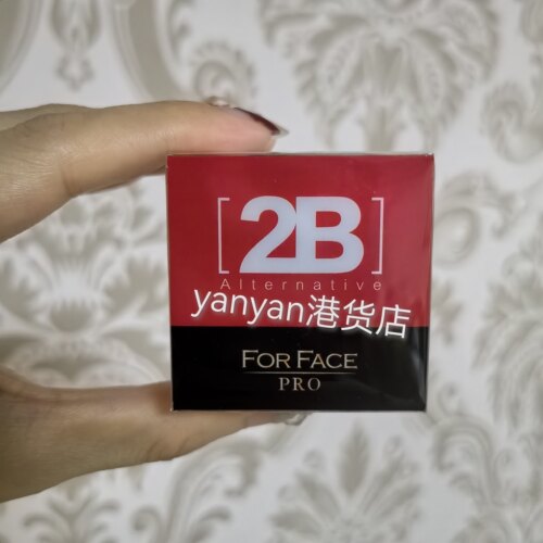 香港采购2B for face瘦面男女V脸瘦 脸精华液7ML中样紧致29年2月