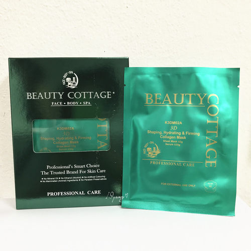 保湿BEAUTY面膜保湿8片面膜