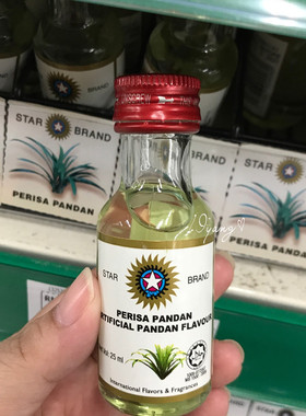 马来西亚烘焙食用班兰香精 Pandan 香橙 菠萝 草莓 玫瑰 无色25ml