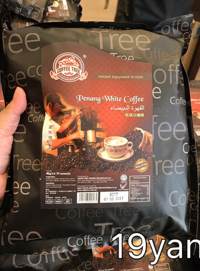 马来西亚代购 COFFEE TREE 咖啡树槟城白咖啡 含糖/无糖 请备注
