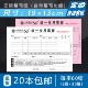 移动手机销售收据无碳复写联单手写票据销售单手机专卖开票单定做