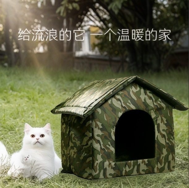 流浪猫窝室外防雨四季通用冬季保暖封闭式防水防寒猫房子爱心猫窝,宠物/宠物食品及用品,猫笼子/猫别墅,淘宝优惠券,粉丝福利购,淘宝优惠卷