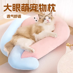 新款 通用宠物护颈睡觉小枕头猫狗用品跨境 猫咪大眼萌枕四季
