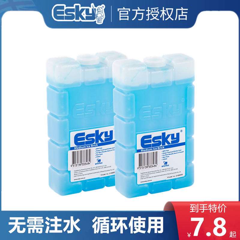 Esky冰砖冰晶循环使用无需注水