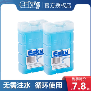 Esky冰板冰晶冰砖反复使用无需注水摆摊降温保鲜空调扇盒蓝冰冰盒