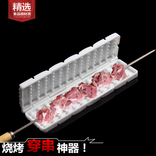 烧烤手动穿串神器工具羊肉串穿肉器串串神器用品撸串烤串机器串肉