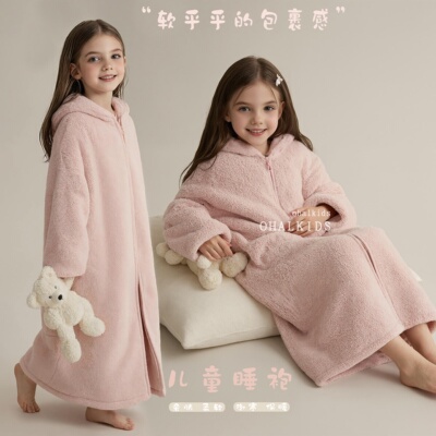 珊瑚绒女孩冬季保暖睡袍高级感