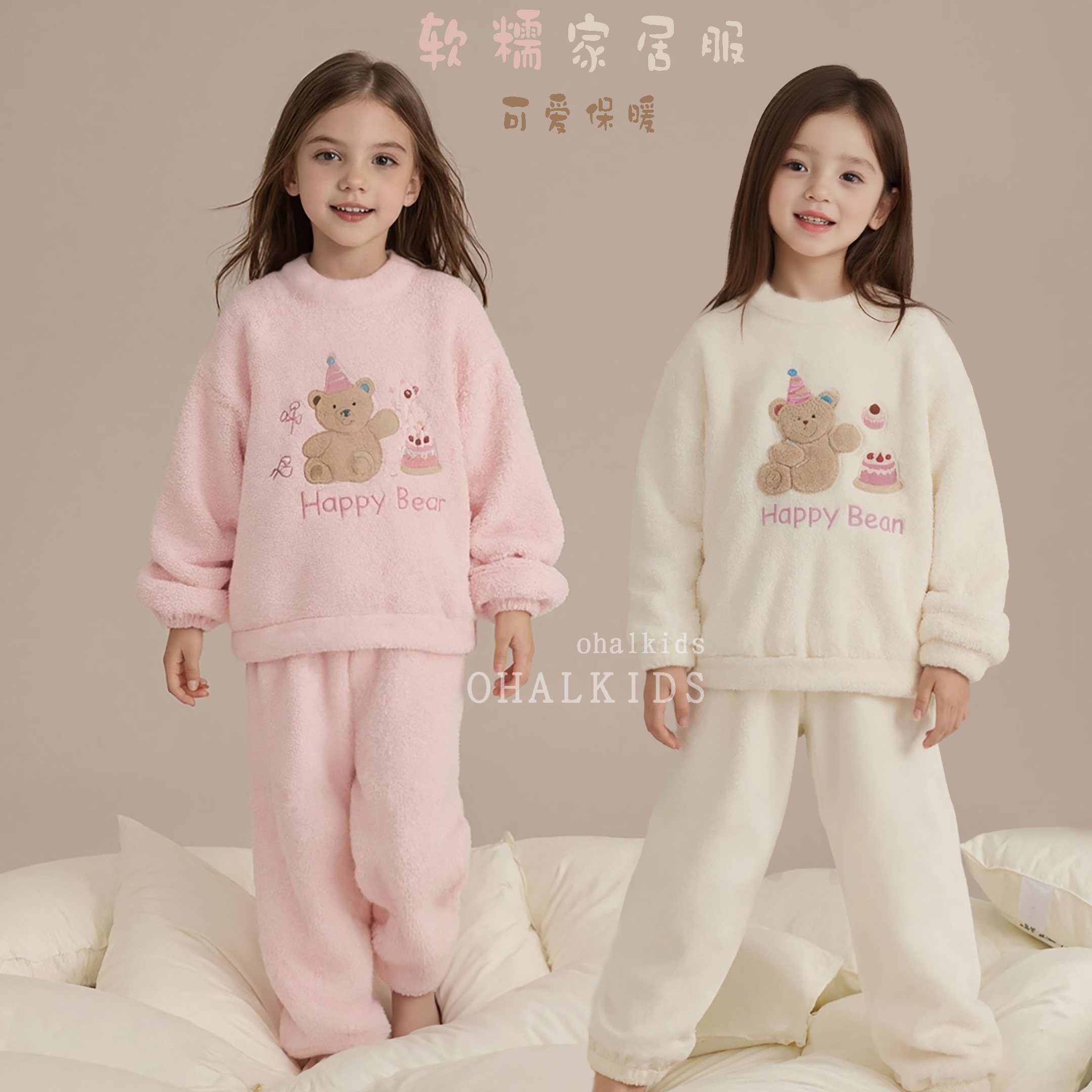 儿童珊瑚绒家居服套装女童睡衣冬