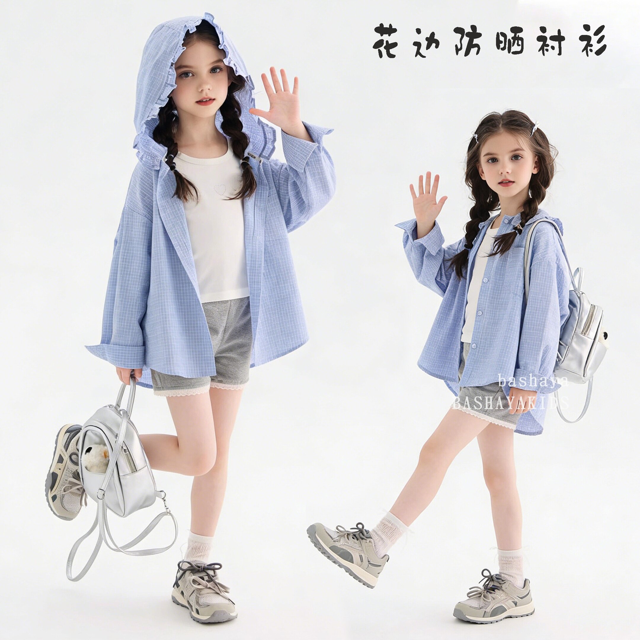 女童外套春装儿童防晒衬衫2026新款洋气连帽花边休闲薄款上衣童装