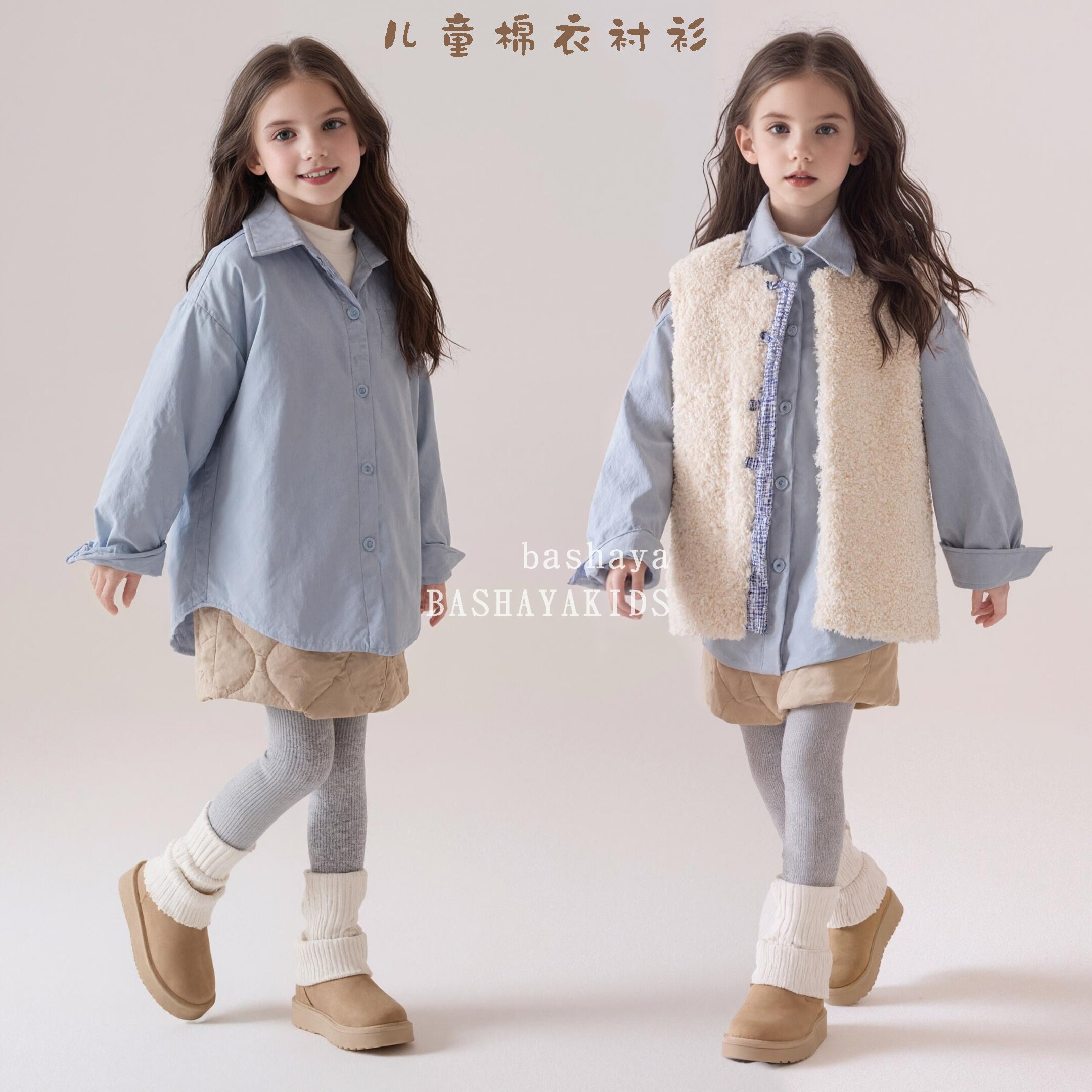 女童学院风夹棉衬衫女大童冬季马甲裙子三件套初中生冬装女孩外套