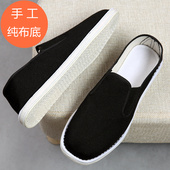 男女款 千层底布鞋 透气吸汗一脚蹬休闲黑布鞋 老北京布鞋 舒适爸爸鞋